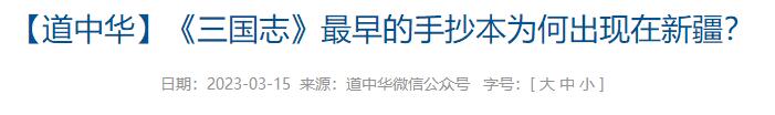 QQ截图20230714073813 QQ截图20230714073813