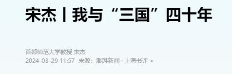 QQ截图20240410172838