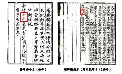 周文业（一）图五QQ截图20240411211014