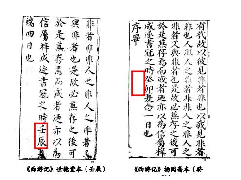 周文业（一）图七QQ截图20240411211014