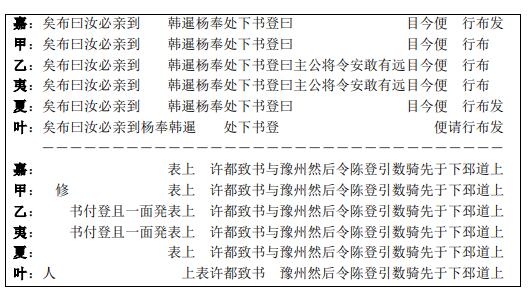 周文业4-14 QQ截图20240419102058 周文业4-14 QQ截图20240419102058