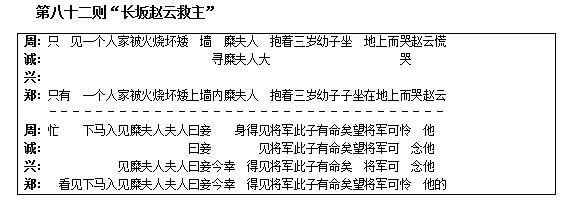 82--1 QQ截图20240802172427