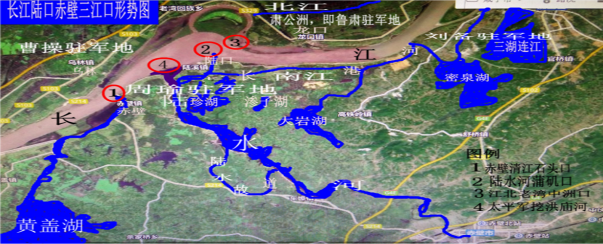 鲁运江  赤壁古战场与嘉鱼--图片09