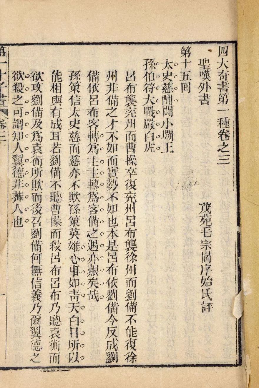 陈翔华04