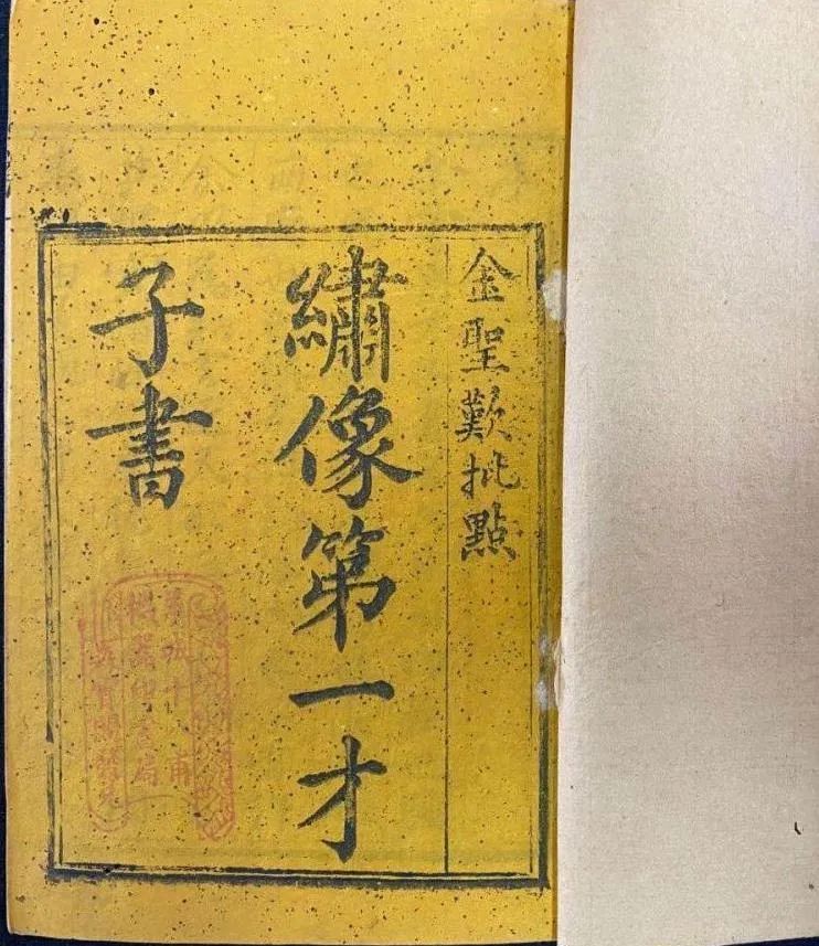 陈翔华06