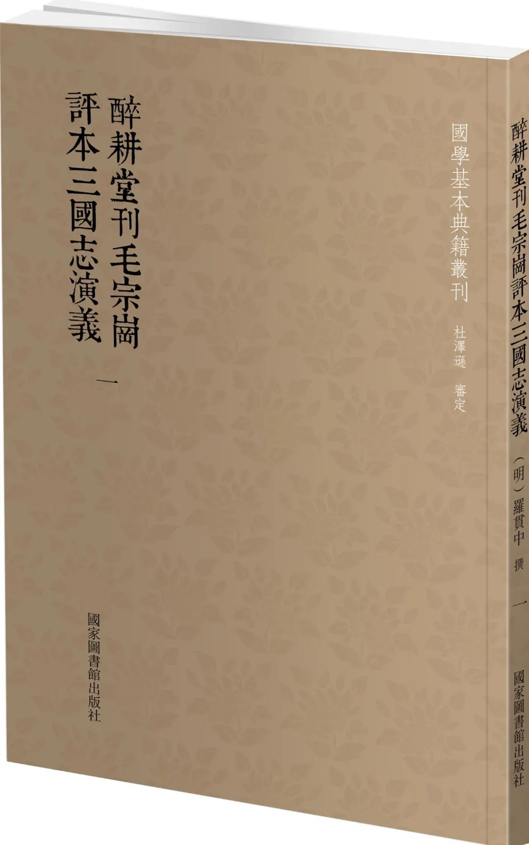 陈翔华08