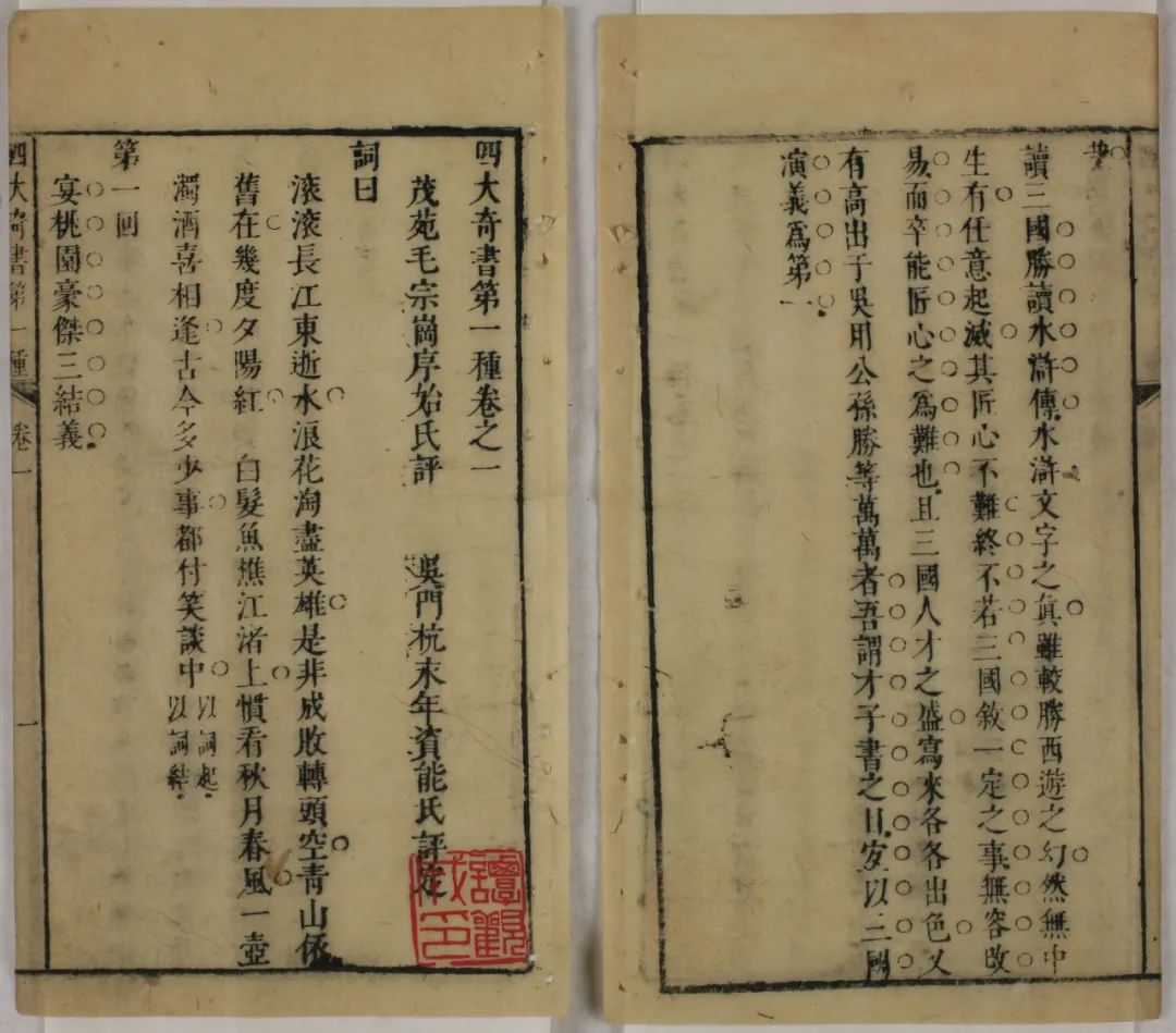 陈翔华14