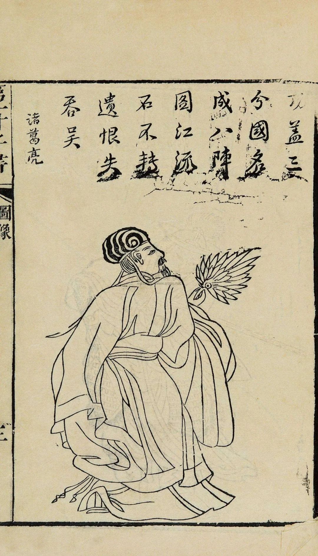 陈翔华15