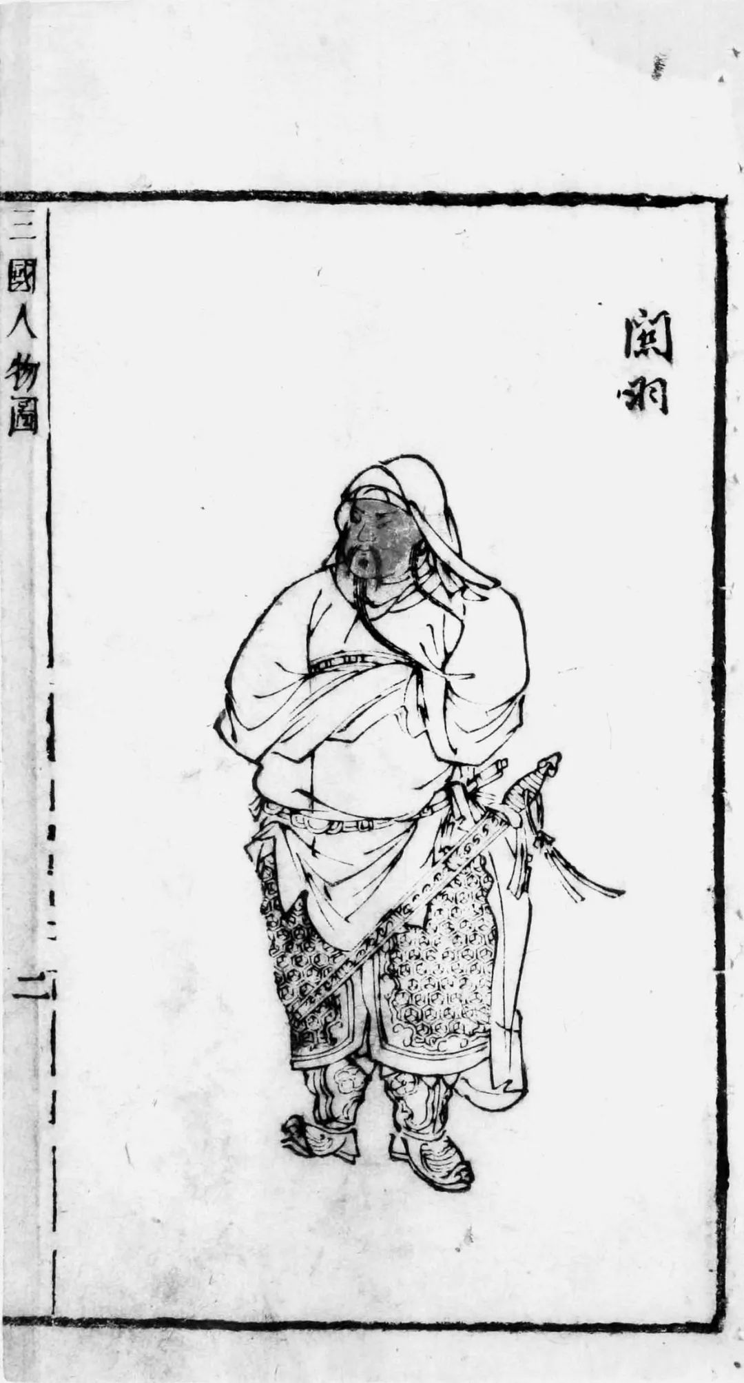 陈翔华17