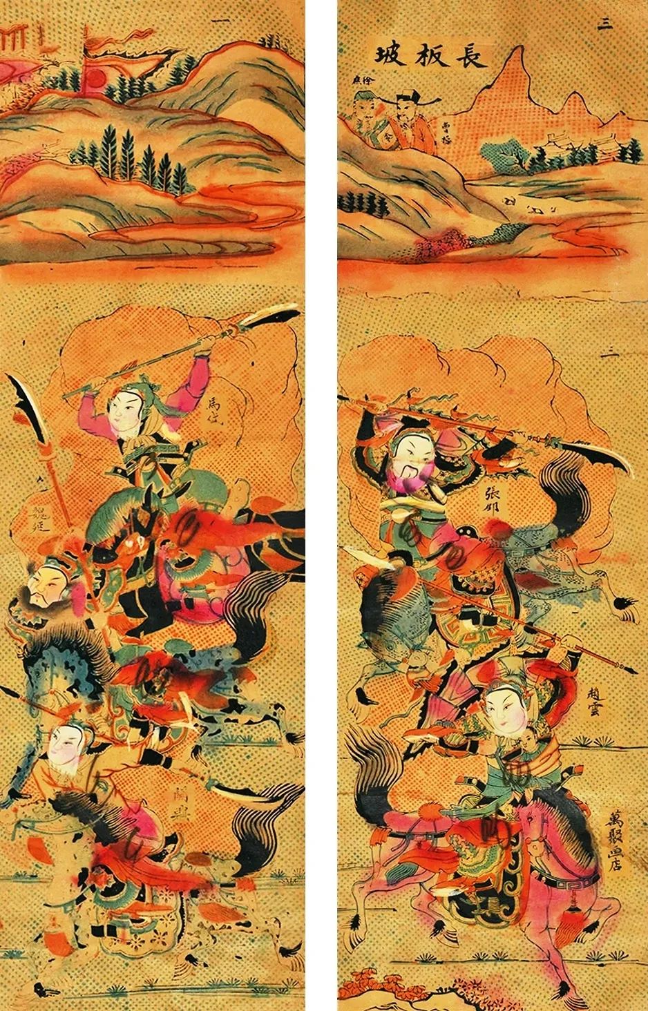 陈翔华19