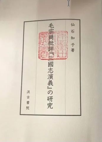 陈翔华21