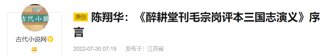 QQ截图20241105084221
