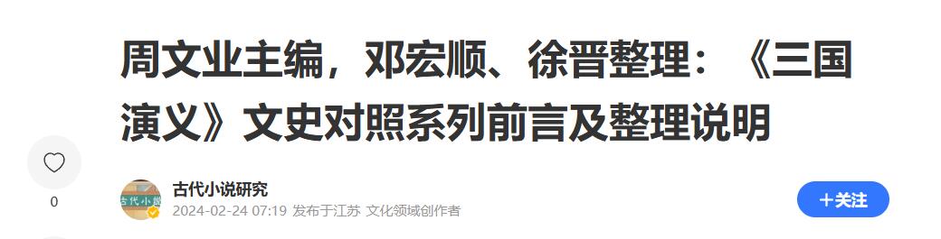 QQ截图20260203174712